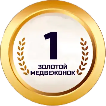 Золотой медвежонок