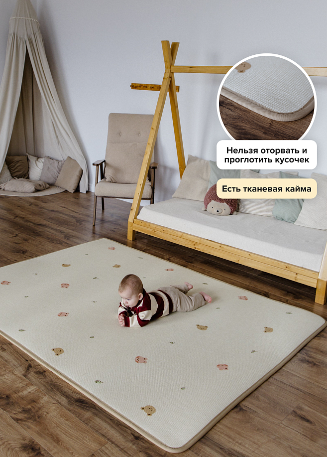 Фото 1 Коврик Parklon Prime Living 150x200x1 см, Мишки-зайки/Елочка бежевый