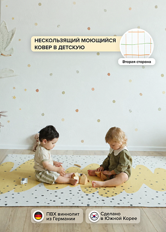 Коврик Pure Soft 190x130x1.2 см, Желтая волна