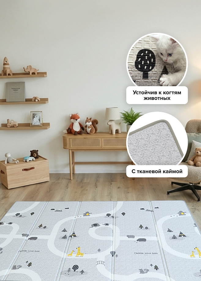 Фото 1 Складной коврик Parklon Sillky Portable 200x140x1 см, Новые тропинки
