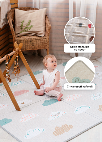 Складной коврик Sillky Portable 140x200x1 см, Облачка