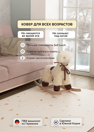 Коврик Parklon Pure Soft 190x130x1.2 см, Хюгге