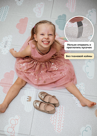 Cкладной коврик без каймы Sillky light 140x200x1 см, Облачка