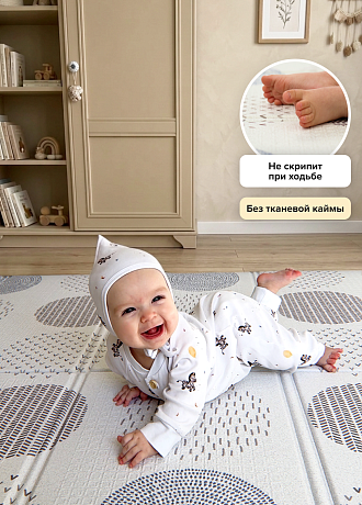 Cкладной коврик без каймы Sillky light 140x200x1 см, Уютные кружочки