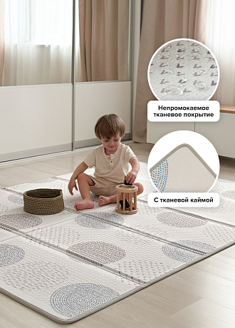 Складной коврик Sillky Portable 140x200x1 см, Уютные кружочки