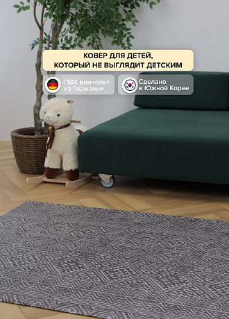 Коврик Pure Soft 190x130x1.2 см, Глубокий темный