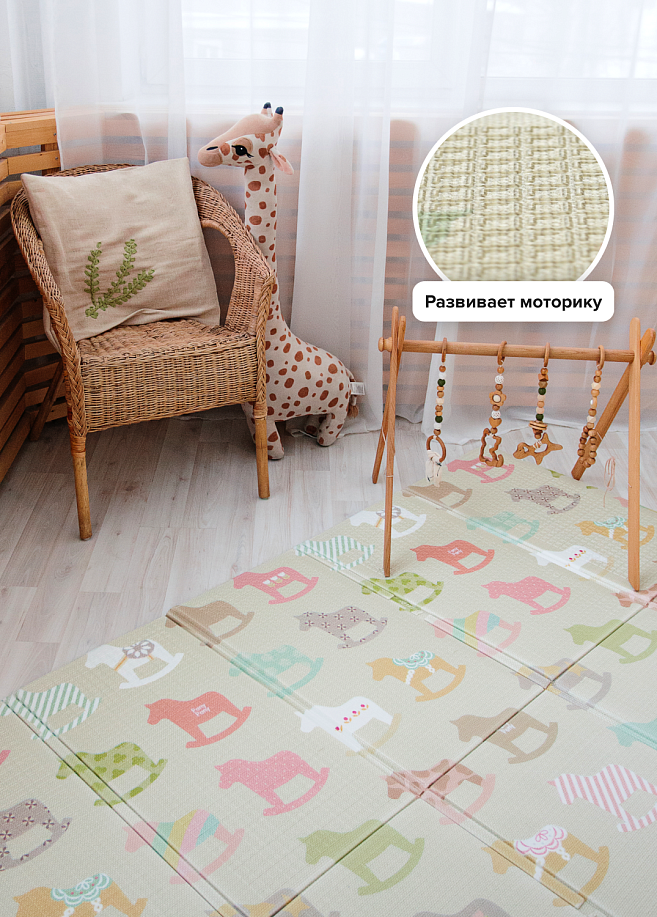 Фото 1 Портативный коврик Portable 140x200x1 см, Деревянные лошадки