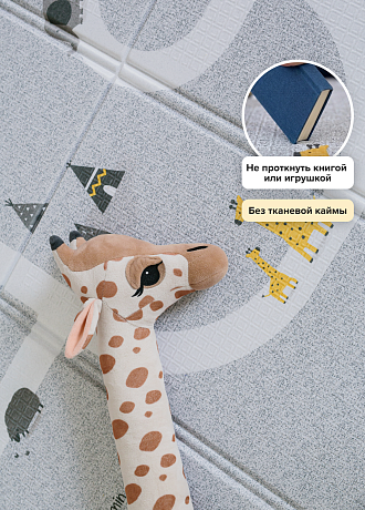 Cкладной коврик без каймы Parklon Sillky light 140x200x1 см, Новые тропинки